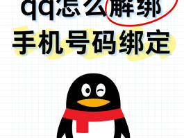 qq注册美国接码安全吗可靠吗是真的吗