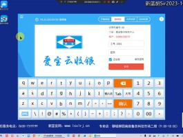 云短信发送平台有哪些类型的软件呢图片的简单介绍