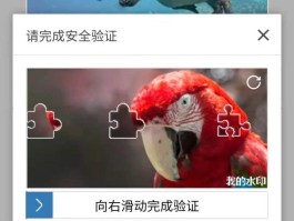 台湾验证码平台手机版怎么登录