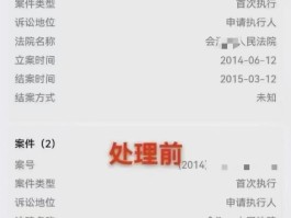 短信验证码透露给他人有什么风险