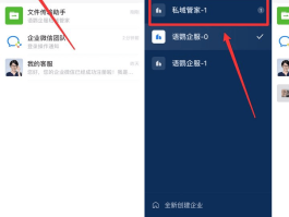 企业微信授权登陆不上怎么回事