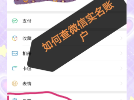 怎样办虚拟手机号实名认证呢