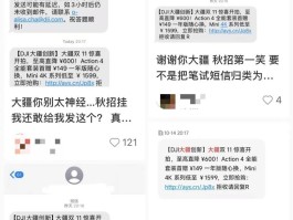 群发短信息一次能发多少人