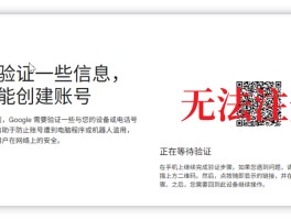 临时短信验证码2026是真的吗还是假的啊怎么回事