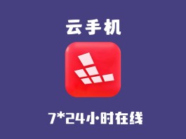 云短信相关设置如何开启权限功能呢苹果