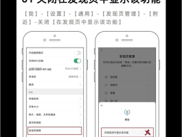 隐私小号怎么关闭设置密码呢微信登录