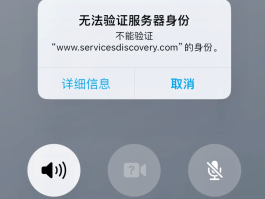 苹果短信验证码自动填充怎么会重复出现