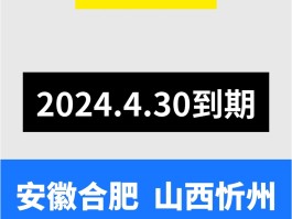 临时号牌可以用几天换新的嘛多少钱啊的简单介绍