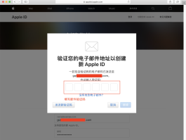 免费接收短信验证码下载什么软件好使呢苹果