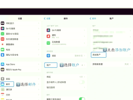 包含隐私小号是什么意思啊苹果手机怎么设置的呢的词条