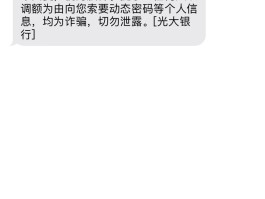 临时短信接收什么意思啊怎么发信息给对方