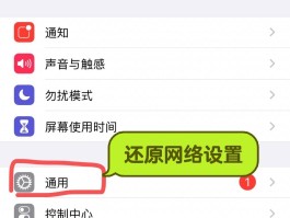 苹果手机接收短信没有提示怎么回事儿