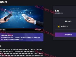 包含香港电话短信接收要钱吗安全吗是真的吗吗的词条