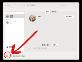 微信授权管理怎么改头像和昵称