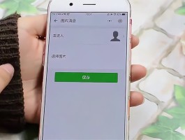 我手机收不到验证码是怎么回事呢视频