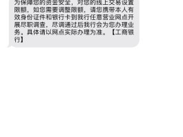 短信验证码失效是什么原因呢怎么解决