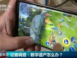 游戏账号虚拟手机号安全吗