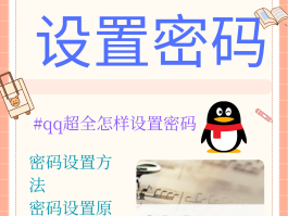 关于隐私小号这个软件怎么样设置密码保护功能呢的信息
