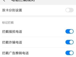 手机免费短信接收怎么设置时间长短