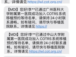 云短信平台有哪些平台可以看电视剧