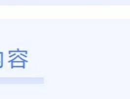 包含国外接收短信怎么收费的呢知乎的词条