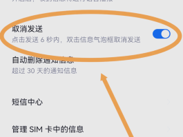 云短信验证接收什么意思呀怎么弄