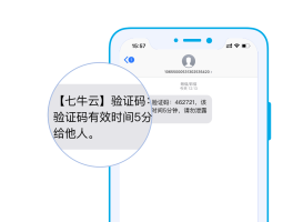 云在线接收短信怎么收费的