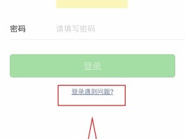 中国手机号码接收短信怎么设置密码呢图片的简单介绍