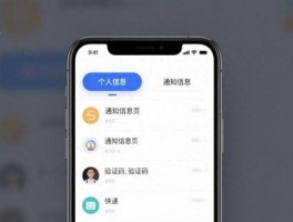 苹果手机验证码过多怎么办
