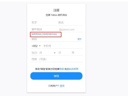 邮箱接码登录怎么弄的微信账号密码