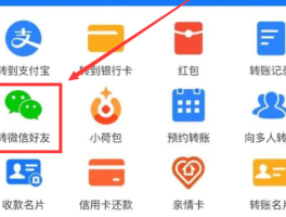 虚拟手机号码怎么用微信支付宝