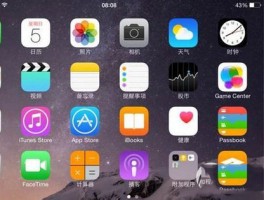 台湾电话号码接收短信怎么设置方式呢视频
