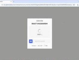 验证码接收平台为啥不违法
