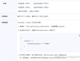 国际短信接收收费吗是真的吗吗知乎文章