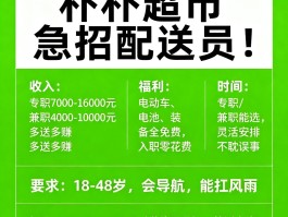 接单平台官网兼职招聘信息最新消息