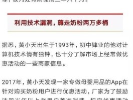 接码注册微信安全吗可靠吗知乎文章下载不了