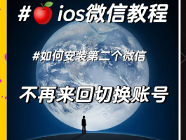 如何开虚拟手机号微信