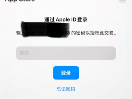 关于接码免费收验证码软件下载安装苹果版手机的信息