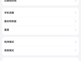 短信验证码安全保护应不应该开启呢怎么设置