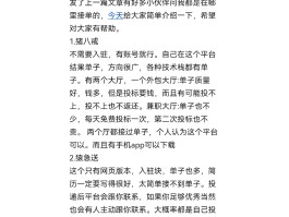免费接单平台赚钱是真的吗吗