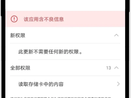 短信验证接收平台下载软件安装失败怎么回事儿的简单介绍