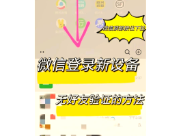 验证码接收平台什么意思啊怎么设置的呢的简单介绍