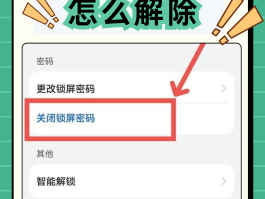 如何知道自己的手机验证码,小米平板密码忘了怎么办的简单介绍