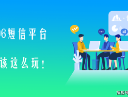 分享几个短信接码平台怎么查看信息呢的简单介绍