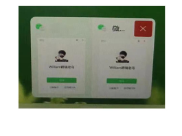 如何开启短信验证码登录微信