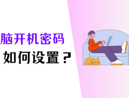 台湾电话号码接收短信怎么设置密码保护呢的简单介绍