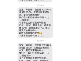 中国手机号码在线接收短信吗怎么设置的密码