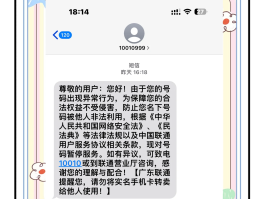 包含短信验证码忘了怎么办呢苹果手机怎么登陆微信的词条