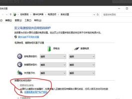 云手机号码接收短信怎么设置密码保护