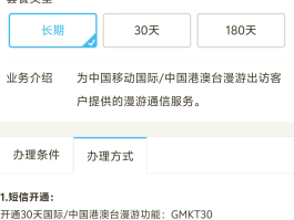 国际接收短信收费吗是真的吗吗安全吗的简单介绍